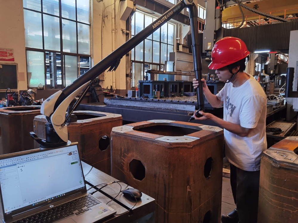 海克斯康三坐标 (1) (1).jpg